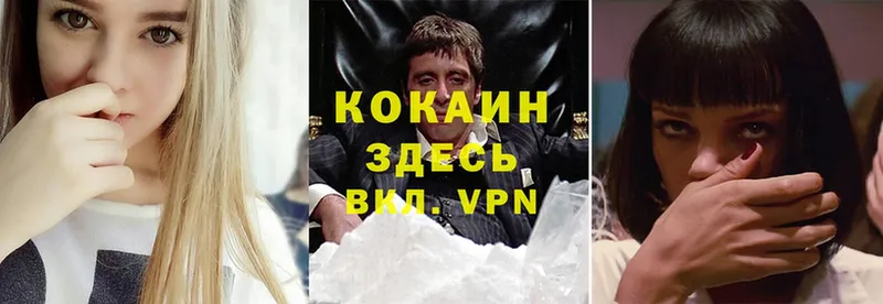 Cocaine Эквадор  Лабытнанги 