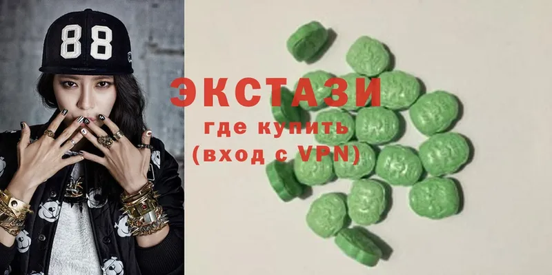 ЭКСТАЗИ louis Vuitton  Лабытнанги 